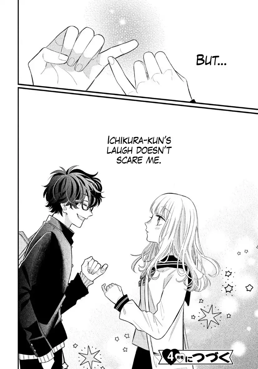 Megane, Tokidoki, Yankee-kun Chapter 2 40